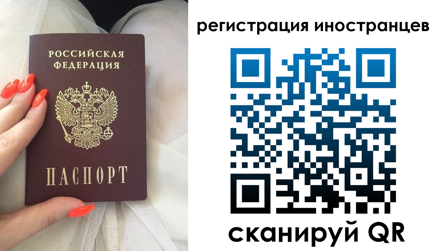 прописка в квартире в Карачаево-Черкесии