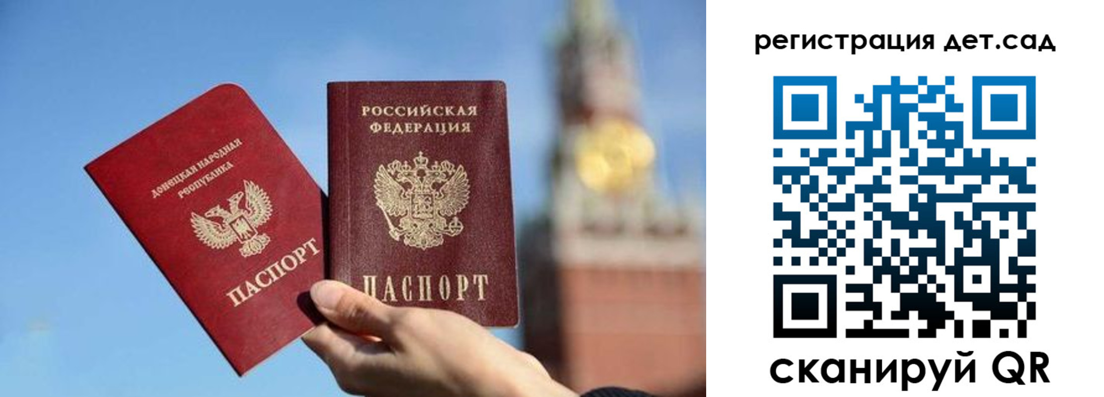 пропишу в квартире в Карачаево-Черкесии