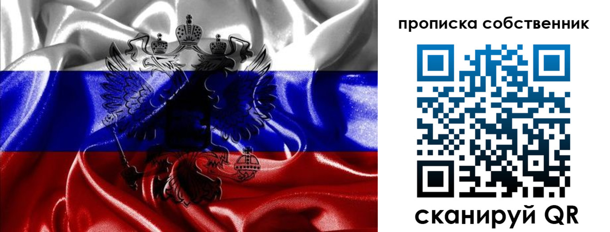 прописка для школы в Карачаево-Черкесии