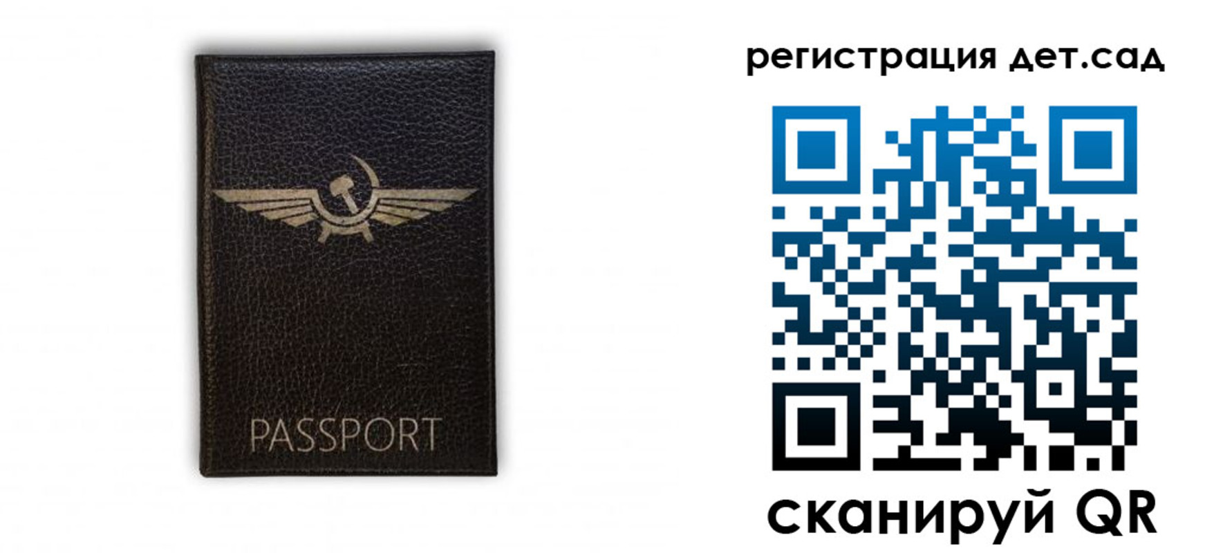 прописка штамп в Карачаево-Черкесии