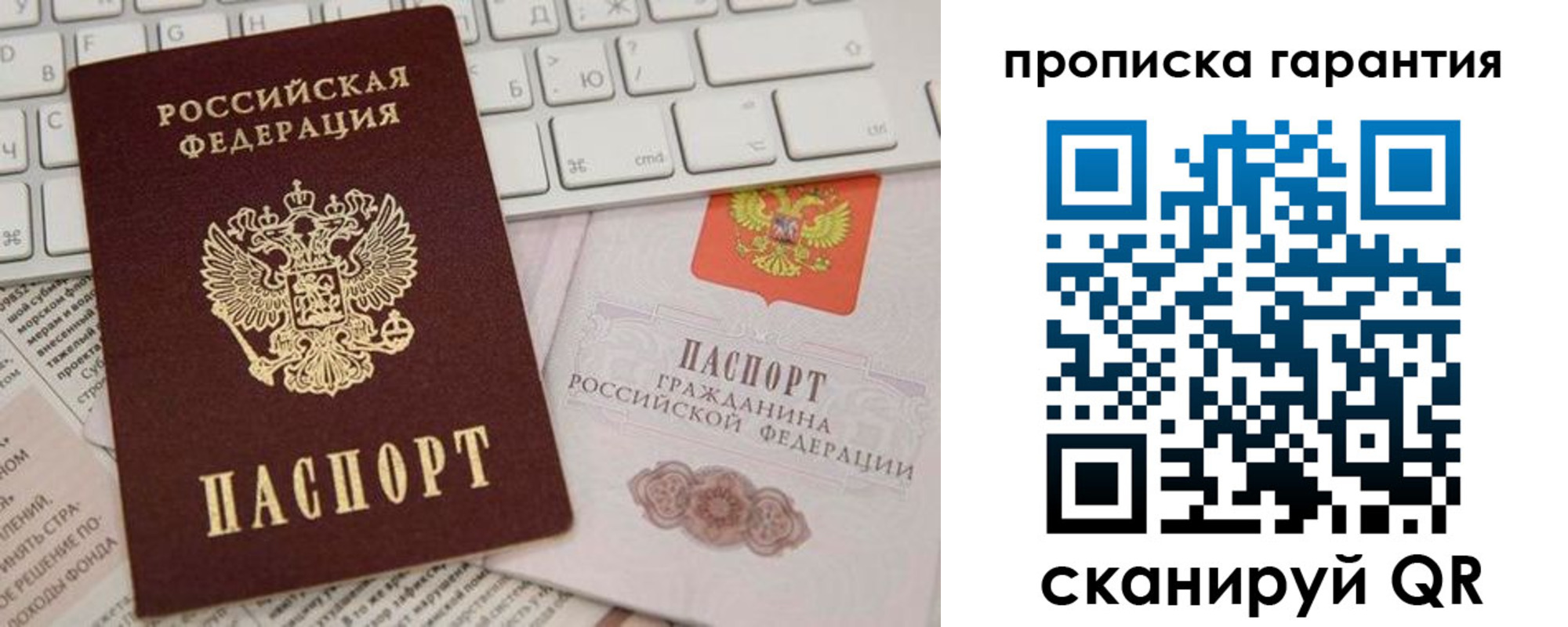 найти адрес прописки в Карачаево-Черкесии