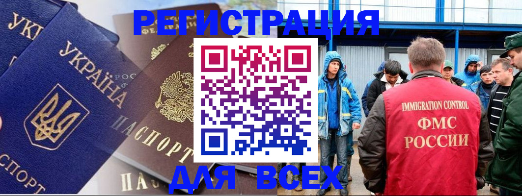 прописка в квартире в Карачаево-Черкесии