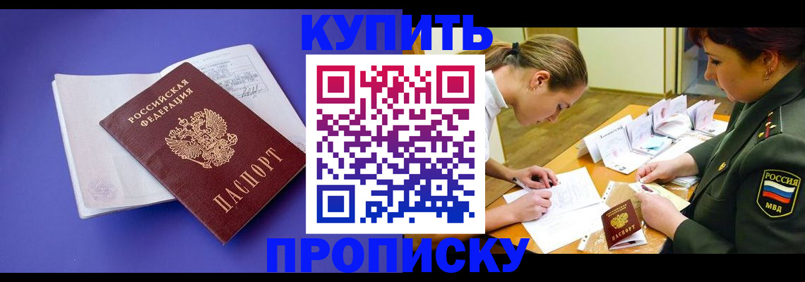 регистрация для дет. сада в Карачаево-Черкесии